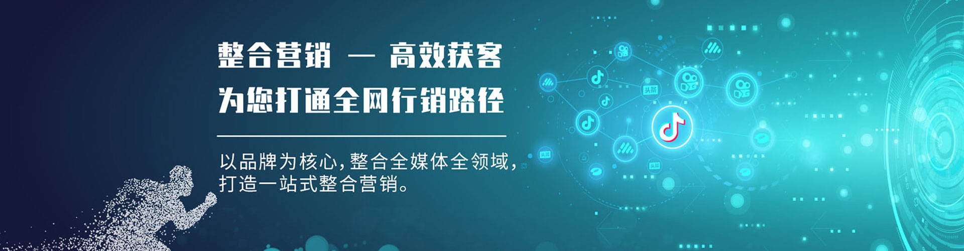 南皮信息流推广
